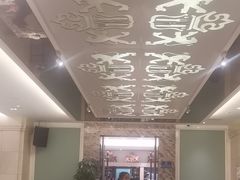 -狮王府淮扬菜(新街口友谊店)