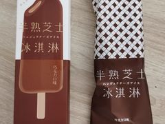 半熟芝士冰淇淋-好利来(望京中福店)