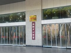 -四川大学(望江校区)