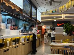 -苏晓玥·手作江南小吃(深圳北站店)