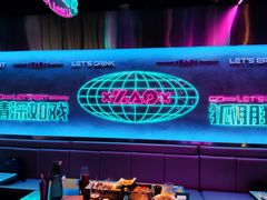 -燥次·烧烤酒场(万象城店)