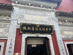 -茅山东方盐湖城景区