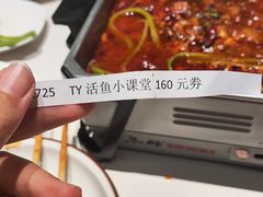-鱼酷活鱼烤鱼(山西旗舰店)