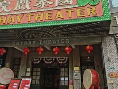 -两江国际影视城