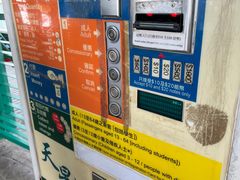 -天星小轮码头