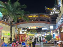 -三亚亚龙湾雅高美爵酒店