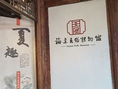 -三坊七巷历史文化街区