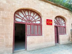 -延安杨家岭革命旧址