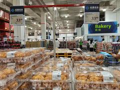 -山姆会员商店(邻瑞广场店)