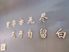 -留白咖啡(人民巷八号大院店)