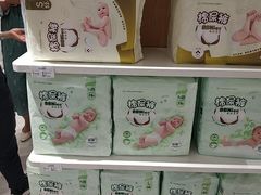 -Purcotton全棉时代(SM新生活广场店)