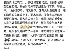 -石马湾山里菜