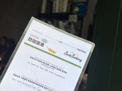-SeekSeeking咖啡专门店(堰塘街店)