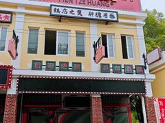 -厦门园林博览苑