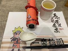 -火影忍者一乐拉面(环球港店)