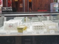 -熙盛源(苏苑街店)