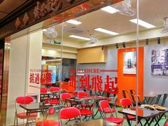-黄恩记茶餐厅(杨箕店)