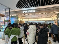 -沈阳铁西万象汇