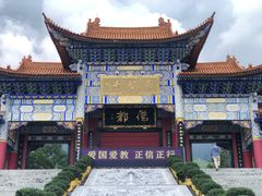 -崇圣寺三塔文化旅游区