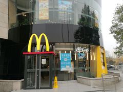 -麦当劳(展览路店)