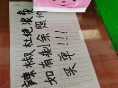 -皖北羊肉汤牛肉汤