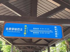 -珠海横琴长隆《卡卡虎奇遇记》