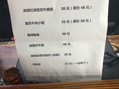 -赤酱红油(家乐福店)