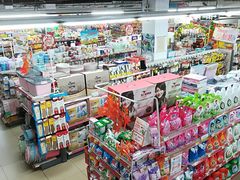 -超市发(美欣店)