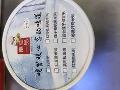 -嘉和一品粥(政府街店)