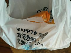 -盒马X会员店(王府井奥莱UP TOWN店)