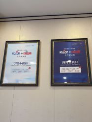 -郑荃丽格医疗美容