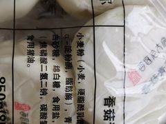 -西区老大房(愚园路店)