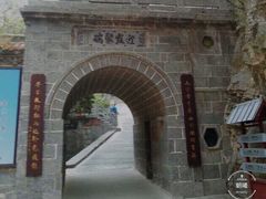 -鹤壁淇县云梦山