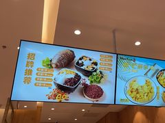 -鲜芋仙(大兴龙湖店)