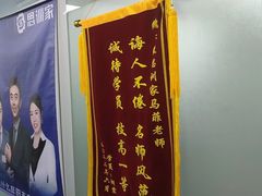 -思训家演讲口才培训(上城校区)