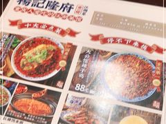 -杨记隆府(白象街店)