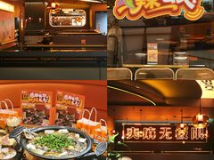 -探鱼·鲜青椒爽麻烤鱼(正佳广场店)