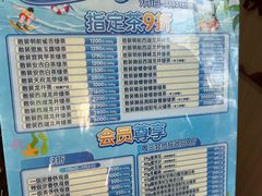 -吴裕泰茶庄(前门大街店)