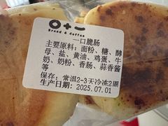 -0+1·手作面包(新北店)