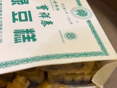 -曹祥泰(解放路店)