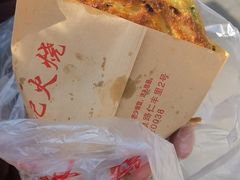 -樊记火烧店(甘泉路店)