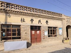 -镇北堡西部影城