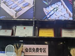 -开口笑·精选水饺