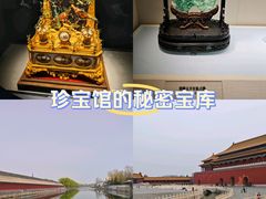-故宫钟表馆