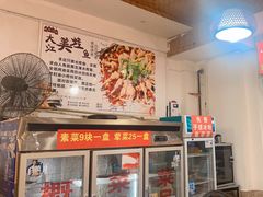 -大江美蛙鱼火锅(都江堰店)
