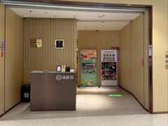 -海底捞火锅(江宸天街店)