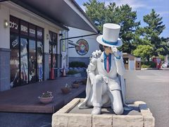 -青山刚昌故乡馆
