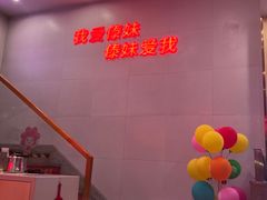 -傣妹火锅(九亭店)