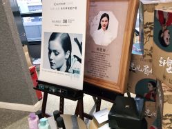 点击看大图 -TITI 护肤造型