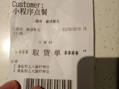 -麦当劳(三明万达店)